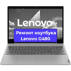 Замена динамиков на ноутбуке Lenovo G480 в Тюмени